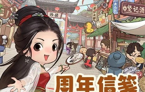 《叫我大掌柜》:汴梁古韵中的商海奇闻与名人轶事探秘之旅 《叫我大掌柜》:汴梁古韵中的商海奇闻与名人轶事探秘之旅