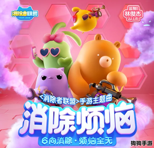 萌趣仓鼠乐园：2024精选热门手游大集结，玩转掌上小宠新风尚！