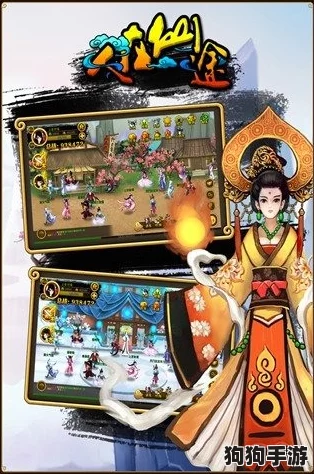 仙途争锋：小小仙王六界试炼，挑战规则深度与策略推荐！