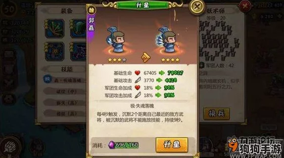 仙途争锋:小小仙王六界试炼,挑战规则深度与策略推荐! 仙途争锋:小小仙王六界试炼,挑战规则深度与策略推荐!
