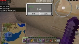 匠心独运：我的世界中自制强力铁砧的详细指南与创意秘籍