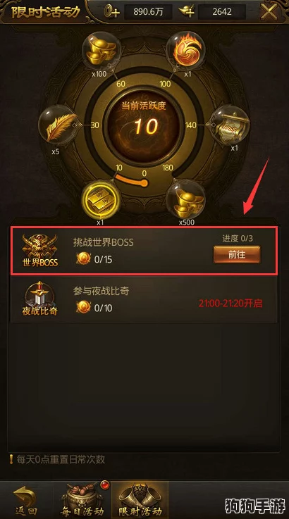 《屠龙破晓:夜袭比奇城终极攻略》—解锁胜率密码,深度技巧与避坑指南! 《屠龙破晓:夜袭比奇城终极攻略》—解锁胜率密码,深度技巧与避坑指南!