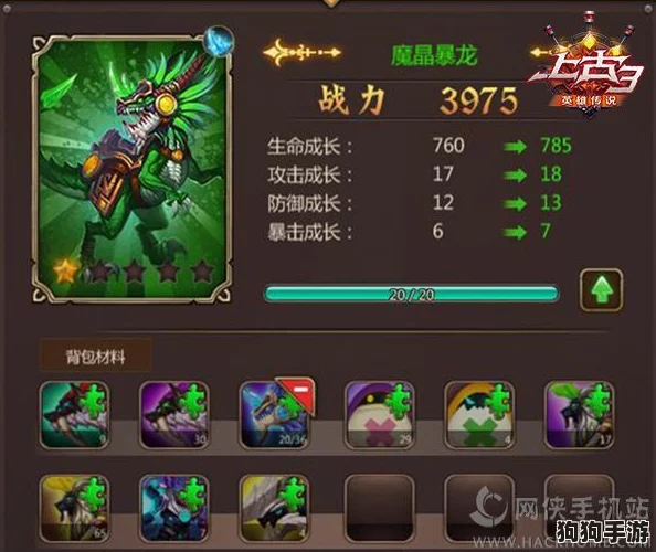 幻兽帕鲁终端拆解奥秘:一步步教你安全分离高科技装置! 幻兽帕鲁终端拆解奥秘:一步步教你安全分离高科技装置!