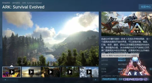 探秘方舟生存进化DLC:解锁最多奇异生物的奇幻之旅! 探秘方舟生存进化DLC:解锁最多奇异生物的奇幻之旅!