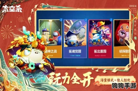 2024年度热门！三人同乐，精选多人手游盛宴，畅享无限乐趣！