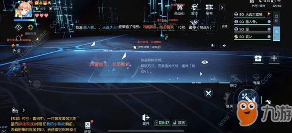 《龙族幻想》90级巅峰战:代号诸神挑战全攻略,征服神祇的终极策略! 《龙族幻想》90级巅峰战:代号诸神挑战全攻略,征服神祇的终极策略!