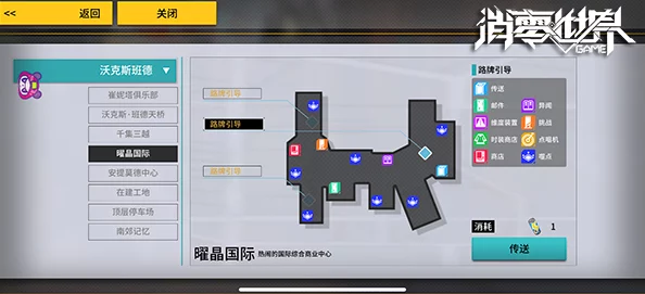 VGAME阈灵追猎全攻略：解锁高效通关秘籍，副本挑战无往不利！