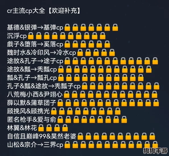 《Crimaster迷案》：姹女奇案深度剖析，解锁犯罪大师智慧之光！