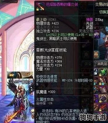 《地下城勇士》中,斧战士必争之巅:终极武器选择大 《地下城勇士》中,斧战士必争之巅:终极武器选择大