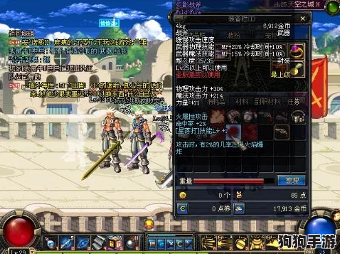 《地下城勇士》中,斧战士必争之巅:终极武器选择大 《地下城勇士》中,斧战士必争之巅:终极武器选择大