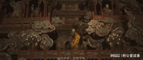 黑神话悟空:琉璃舍利瓶获取秘径与深度解析攻略 黑神话悟空:琉璃舍利瓶获取秘径与深度解析攻略