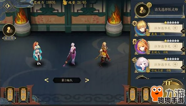 捉妖记骰子奇效，深度剖析妖灵技能属性图鉴与制胜攻略！