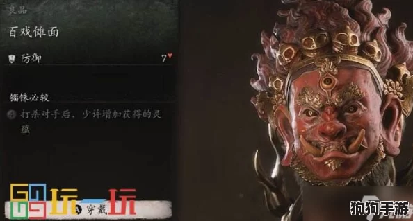 《黑神话：悟空》双冠血秘宝，泡酒奇方独家攻略解锁！