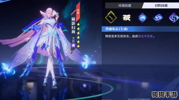 星之破晓上官婉儿：华丽技能全览，飘逸刺客的绝学展示！