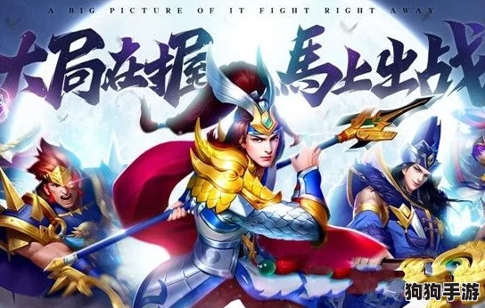 三国英豪集结，S级神兵利器！兄弟并肩的最强武器搭配攻略！