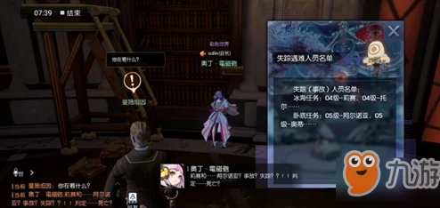 《龙族》卡塞尔之门：酒德亚纪的神秘技能与非凡战力解析！