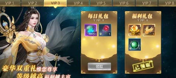 《上古修仙》：主宰宝库的奇幻寻宝之旅与策略玩法全解析