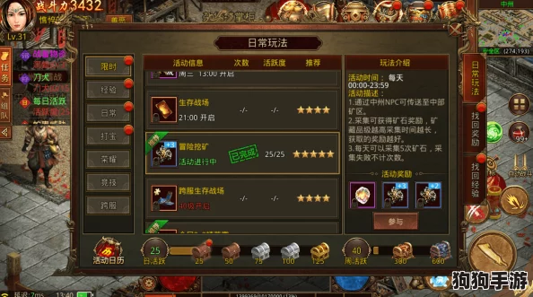探索奇幻道境！2024年度必玩第一人称道士冒险手游精选集