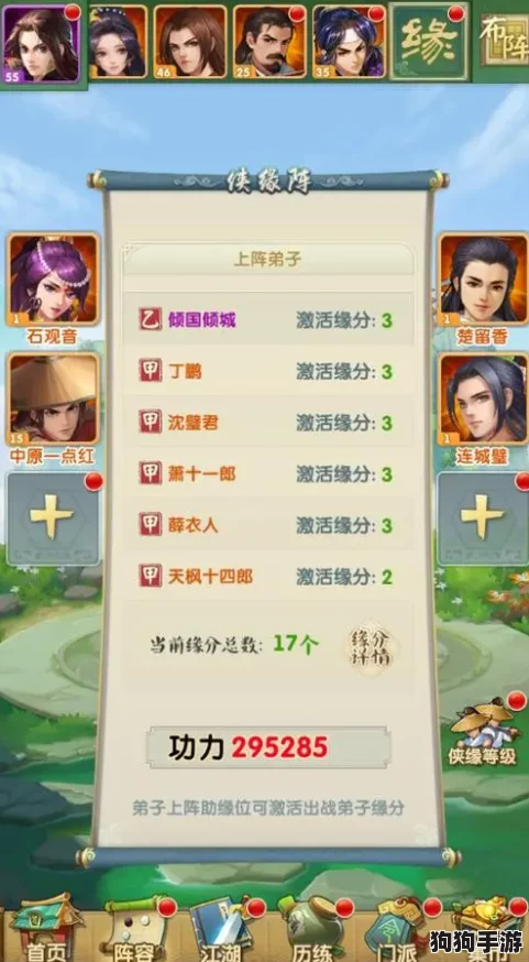 小兵逆袭战:后期顶尖阵容构建策略与搭配秘籍大 小兵逆袭战:后期顶尖阵容构建策略与搭配秘籍大
