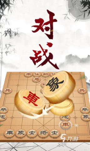 2024年热门双人象棋对战游戏精选：顶尖对决排行榜全