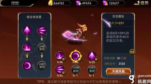 《归龙潮》进阶奥秘:四阶与五阶能力飞跃的震撼对比! 《归龙潮》进阶奥秘:四阶与五阶能力飞跃的震撼对比!