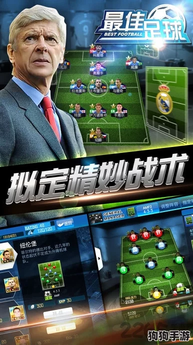 实况绿茵绝技:解锁2019外脚背精准搓射秘籍 实况绿茵绝技:解锁2019外脚背精准搓射秘籍