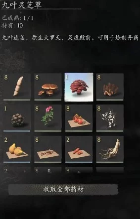 《黑神话：悟空》中九叶灵芝精的独特魂技——灵魄觉醒，战意滔天！