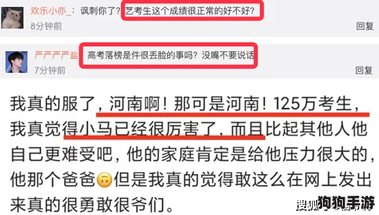 巧妙应对'对象评胸论'，礼貌回应的艺术与界限探讨