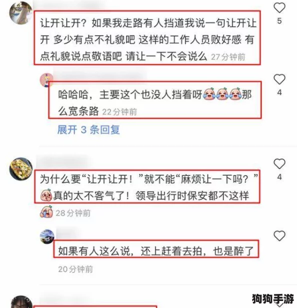 巧妙应对'对象评胸论',礼貌回应的艺术与界限探讨 巧妙应对'对象评胸论',礼貌回应的艺术与界限探讨