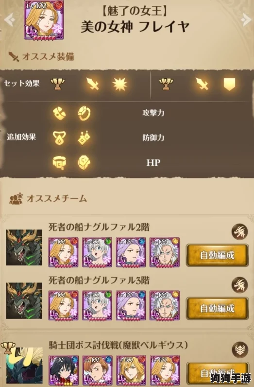 《麒麟传奇03版》萌新速成宝典：高效升级&智胜怪兽攻略秘籍