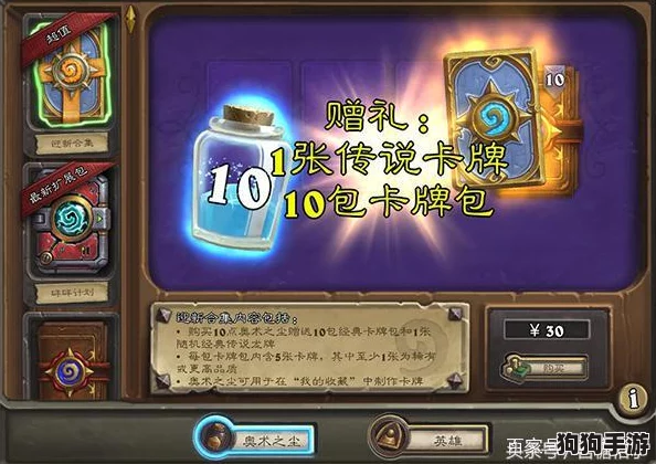 《麒麟传奇03版》萌新速成宝典:高效升级&智胜怪兽攻略秘籍 《麒麟传奇03版》萌新速成宝典:高效升级&智胜怪兽攻略秘籍
