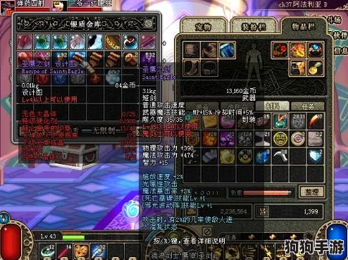 深度解析DNF：双鹰套装大比拼，哪一套才是你的战斗优选？