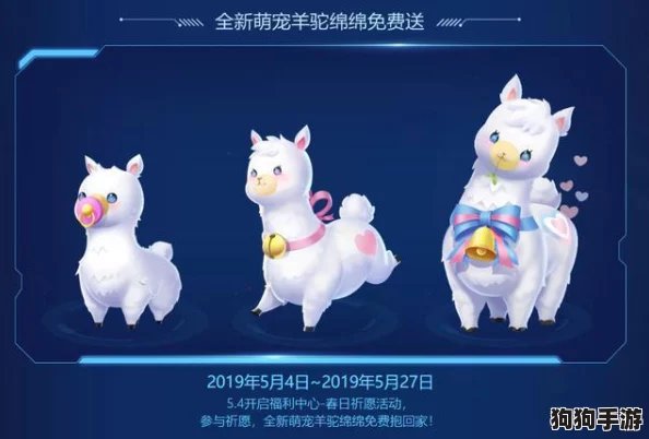 解锁浪漫新风尚！《QQ飞车》手游双人甜梦娃娃机坐骑获取秘籍