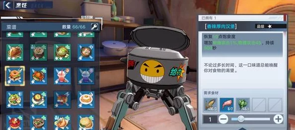 解锁幻塔新宠：获取萌萌肉肉尾巴的独家秘籍！