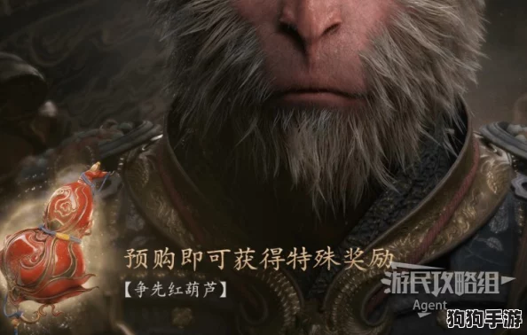 《黑神话：悟空》中猴头菌种子的珍稀获取秘籍！