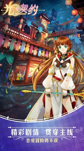 《姬魔恋战纪》:八岐大蛇的诡秘祭礼,异界情缘交织之夜 《姬魔恋战纪》:八岐大蛇的诡秘祭礼,异界情缘交织之夜