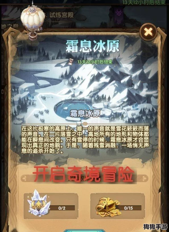 探索光遇奇境:2024年9月9日专属任务,解锁新纪元奇遇! 探索光遇奇境:2024年9月9日专属任务,解锁新纪元奇遇!