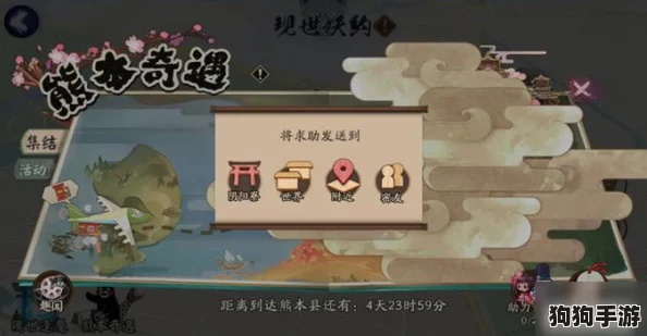 探索光遇奇境:2024年9月9日专属任务,解锁新纪元奇遇! 探索光遇奇境:2024年9月9日专属任务,解锁新纪元奇遇!