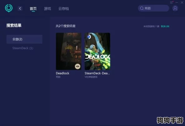 解锁Deadlock传火荣耀：独家资格获取策略全