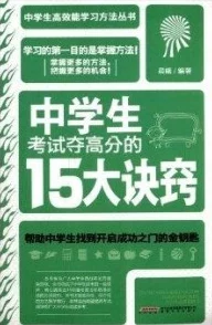 夏日杂货店蜕变秘籍:高效策略助你火速升级热销圈! 夏日杂货店蜕变秘籍:高效策略助你火速升级热销圈!