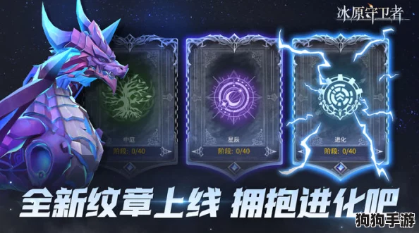冰晶国度少女奇缘：失落龙约护符的神秘属性与非凡效果！
