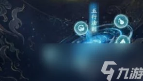 穿越寻道大千：三界征途全攻略，属性搭配解锁无限策略新篇章（上）