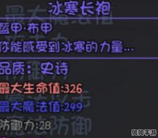 穿越寻道大千:三界征途全攻略,属性搭配解锁无限策略新篇章(上) 穿越寻道大千:三界征途全攻略,属性搭配解锁无限策略新篇章(上)