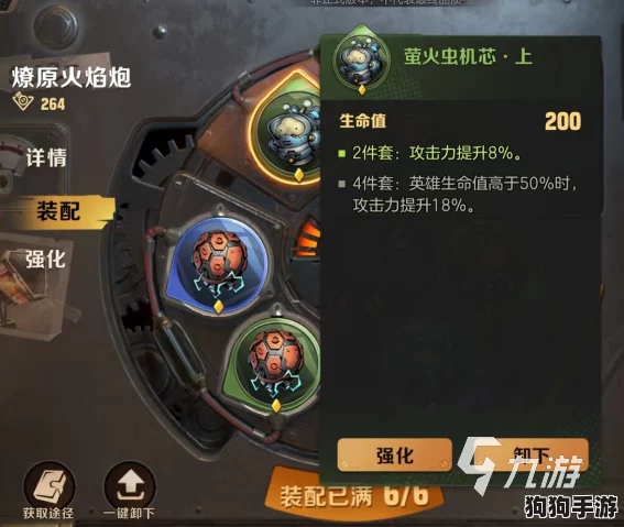 合金弹头觉醒:极致机芯搭配秘籍,解锁战力飞跃新境界! 合金弹头觉醒:极致机芯搭配秘籍,解锁战力飞跃新境界!