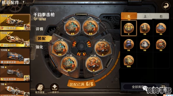 合金弹头觉醒:极致机芯搭配秘籍,解锁战力飞跃新境界! 合金弹头觉醒:极致机芯搭配秘籍,解锁战力飞跃新境界!