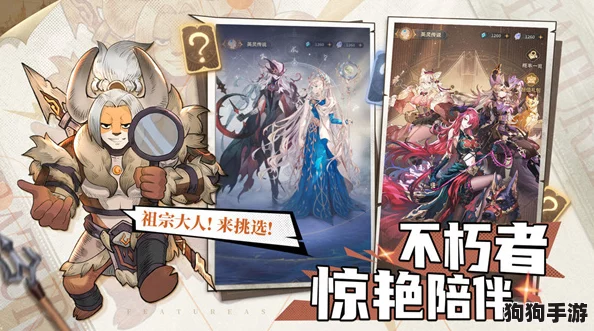 2024年《不朽觉醒》独家兑换码盛宴，海量福利一网打尽！