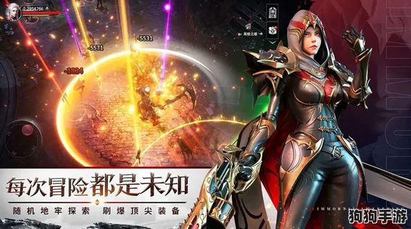 2024年《不朽觉醒》独家兑换码盛宴,海量福利一网打尽! 2024年《不朽觉醒》独家兑换码盛宴,海量福利一网打尽!