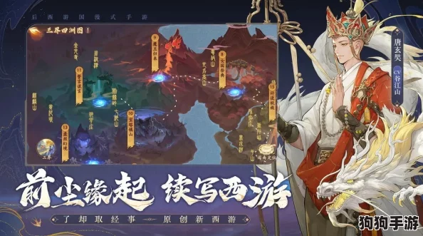 探秘西游,笔绘西行盛宴!独家通用礼包码福利大放送 探秘西游,笔绘西行盛宴!独家通用礼包码福利大放送