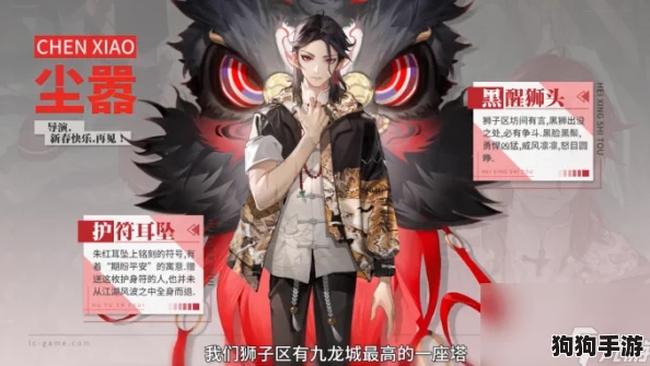 《归龙潮》：九大区域与神秘九子深度解析，探寻龙之传承的奇幻之旅