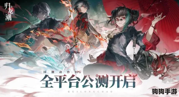 《归龙潮》深度解析：平民玩家逆袭必备，最强阵容搭配策略大公开！